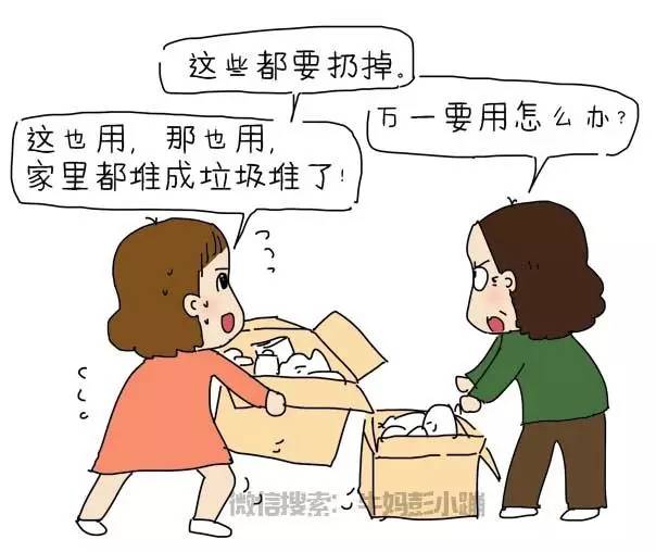 代沟不是年龄是三观,代沟不是年龄而是心态吗文案