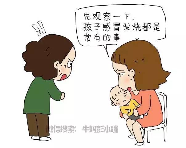 代沟不是年龄是三观,代沟不是年龄而是心态吗文案