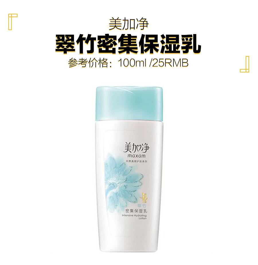 最便宜又好用的乳液,最好用的乳液推荐