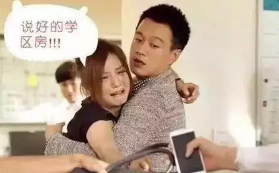 南通学区房政策调整？谣言！不过热门学区房价格给你问好了