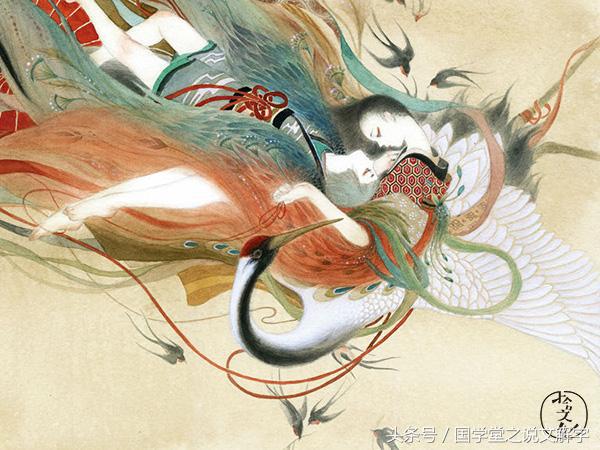 说文解字灵的讲解,说文解字的鬼部