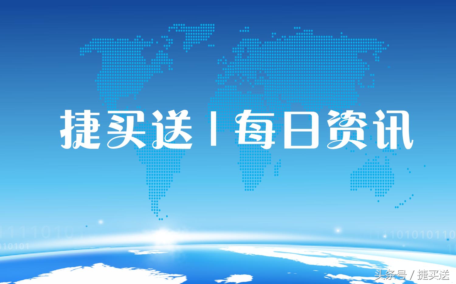日本佐川收购PhatLocExpress抢占物流市场