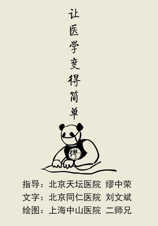 脚很臭不痒不脱皮是脚气吗,脚有脚气特别臭特别痒