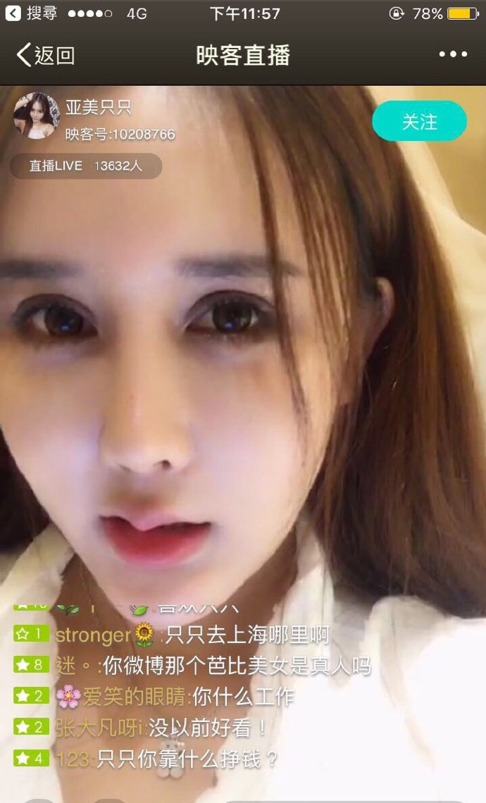 亚美只只视频,亚美只只简介