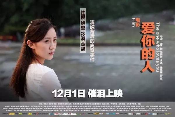 12月最值得观看的五部经典新片,12月最期待新片