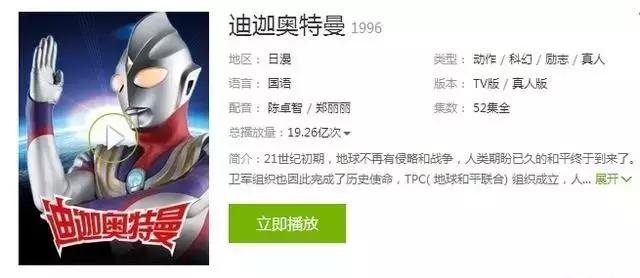 别说林宥嘉了，连迪迦奥特曼都结婚了！还有秋瓷炫……