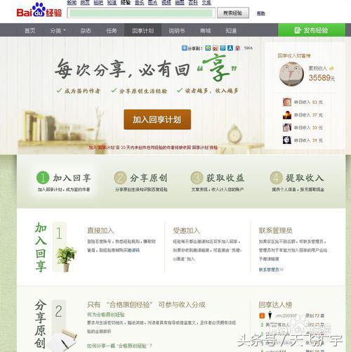 火狐浏览器滚动截取整个网页,火狐浏览器截图工具怎么用不了