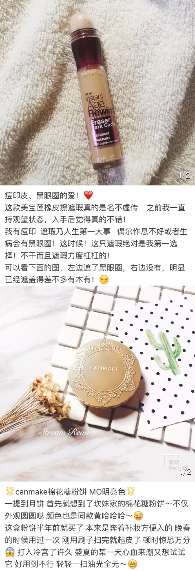 平价彩妆热门单品,不容错过的眼影盘