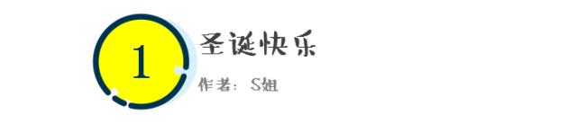 门窗墙面造型图片,圣诞装饰场景背景墙布置