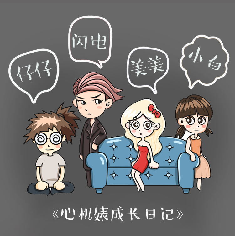 解锁闺蜜自拍姿势,秒杀各种美颜相机