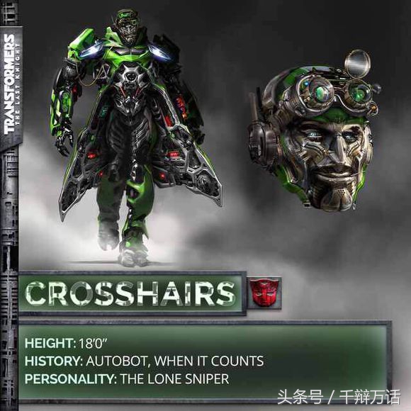 变形金刚7:超能勇士崛起,变形金刚5最后的骑士女主