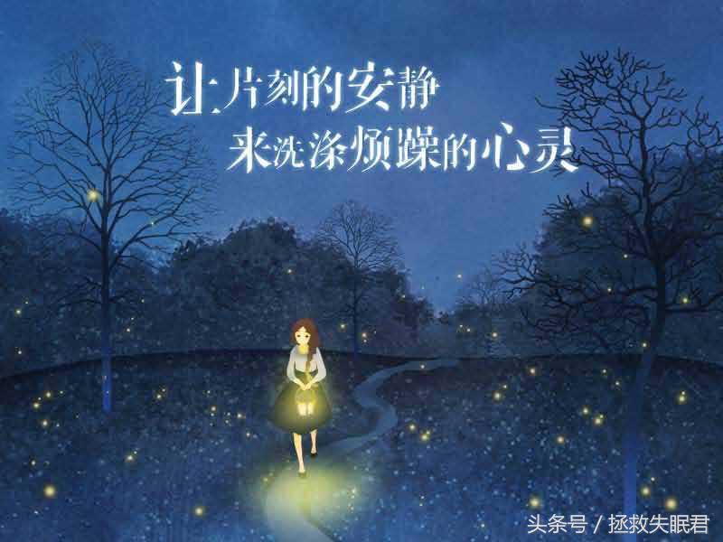 5首经典助眠音乐拯救失眠党,治疗失眠的十大经典轻音乐