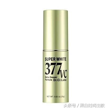 城野医生377美白淡斑精华,果本玫瑰果系列美白淡斑精华