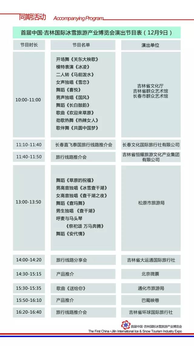 这才是雪天正确的打开方式,这才是下雪天滑雪的正确打开方式