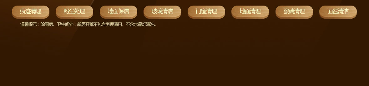 实创家装公司如何,实创装修公司口碑好吗