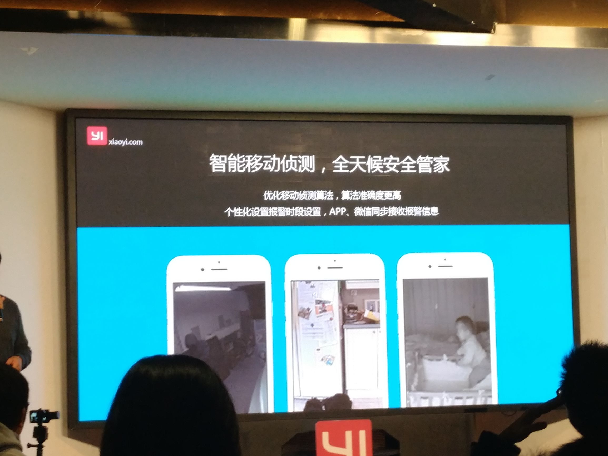 小蚁第1代摄像头,小蚁智能摄像头哪款好