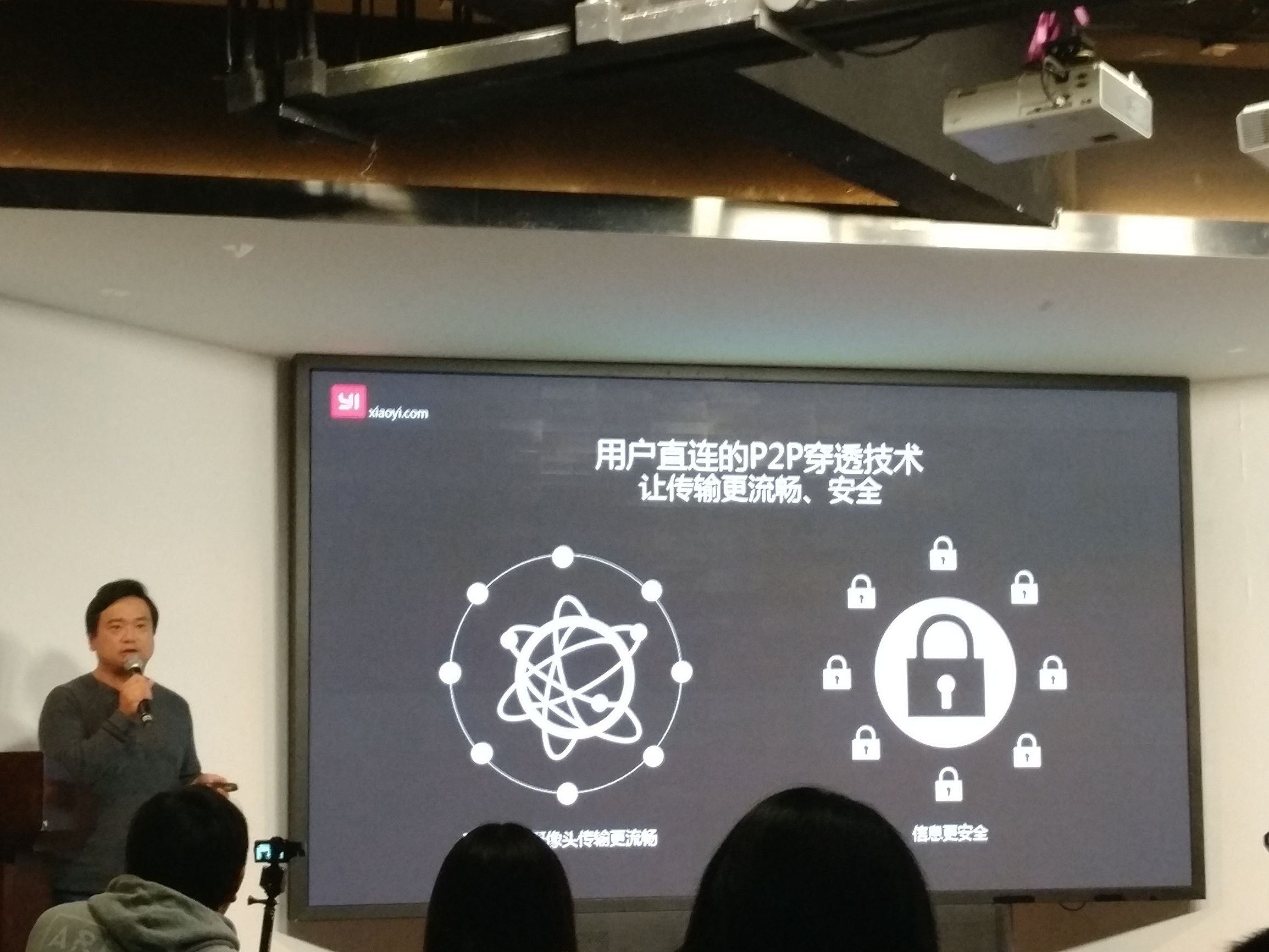 小蚁第1代摄像头,小蚁智能摄像头哪款好