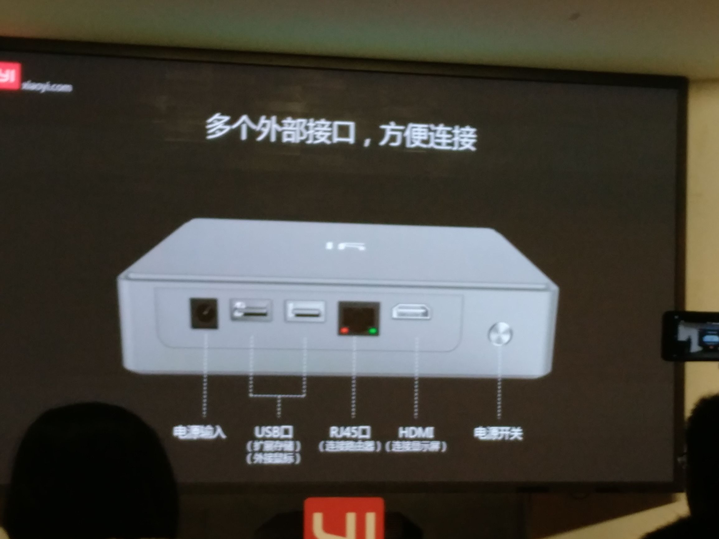 小蚁第1代摄像头,小蚁智能摄像头哪款好