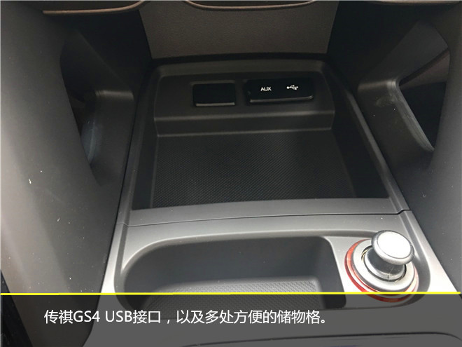 2017广汽传祺gs4235t手动豪华版,广汽传祺gs42017款235t价格