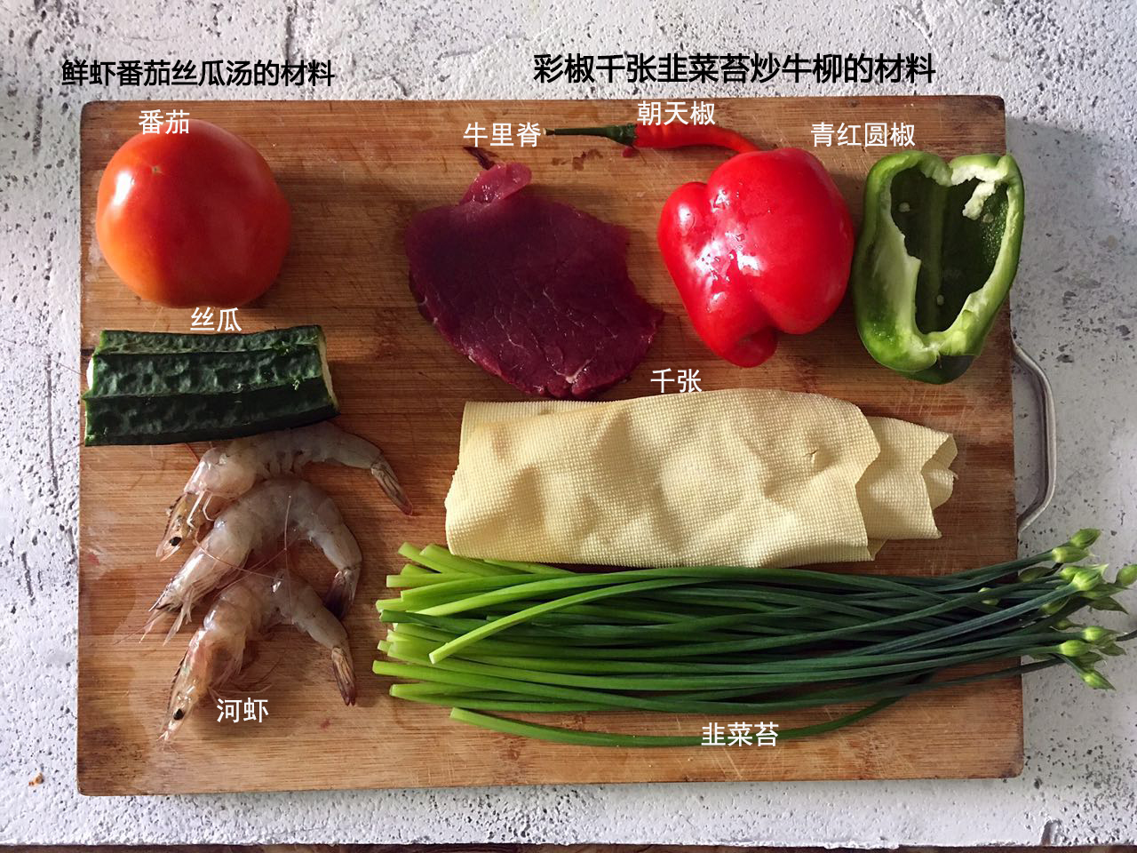 牛柳韭菜苔怎么做好吃,韭菜蒜薹菠菜和牛肉可以一起吃吗