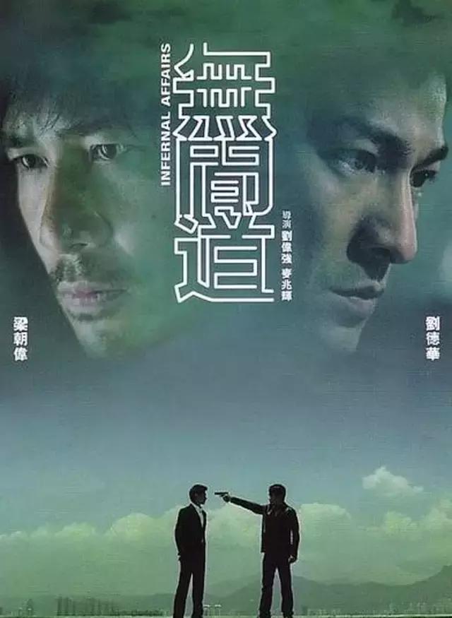 推荐好看的香港十大黑帮电影,国外评香港经典十大黑帮电影