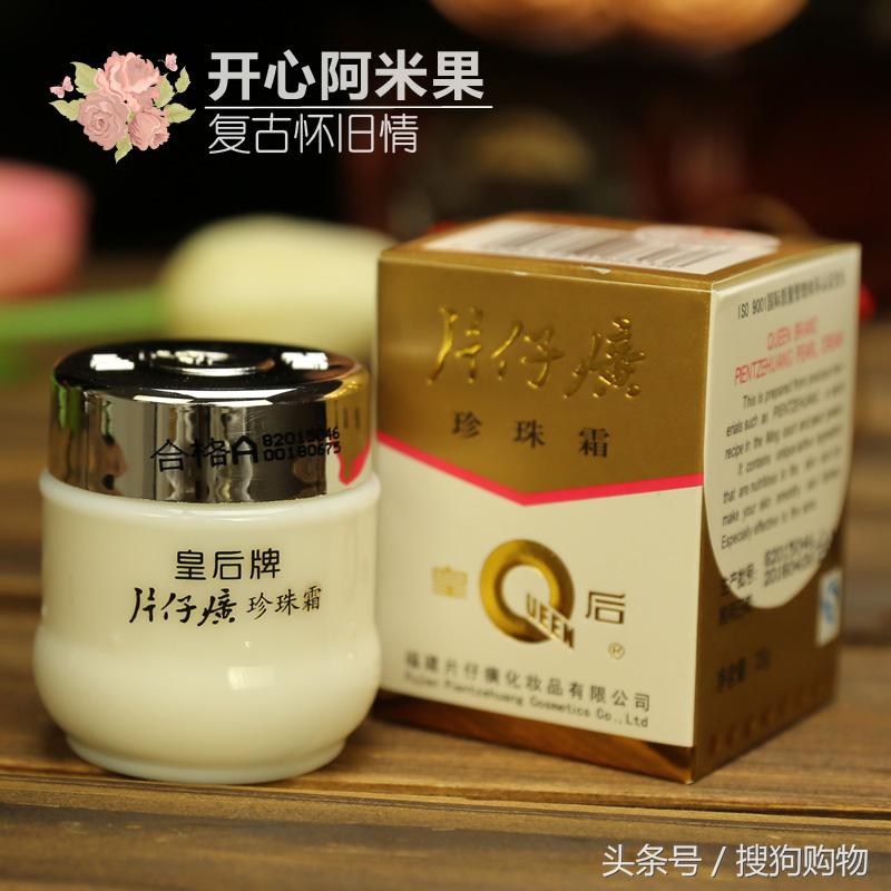 国货比洋货好在哪,国货和洋货对比图