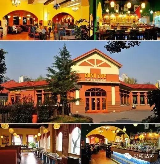 苏州独食餐厅,单身狗就应该好好吃饭