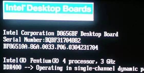 厉害了word天，原来电脑开机品牌Logo也可以修改