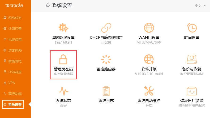 路由器dns劫持怎么发生的,路由器dns遭到劫持怎么办