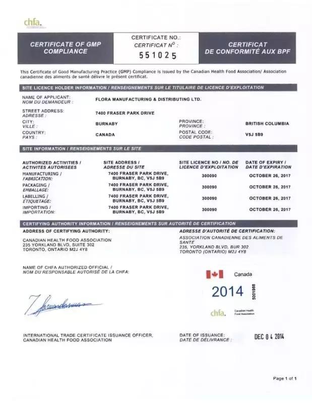 怎样购买到健康安全的食品,怎么样才能买到正宗的保健品