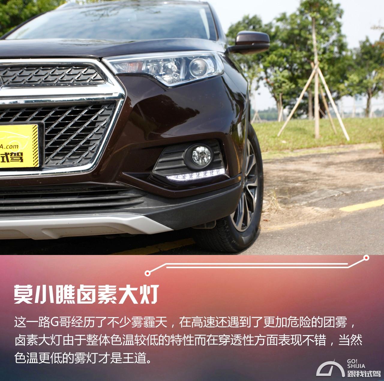 东风风度mx5实测,东风风度mx5评测报告最新