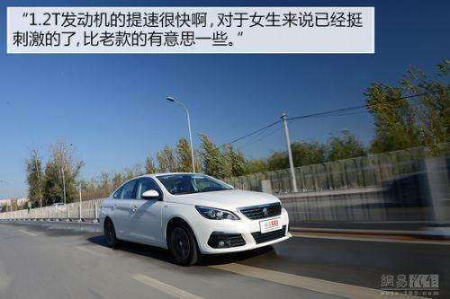 回到芳华年月308老车主体验