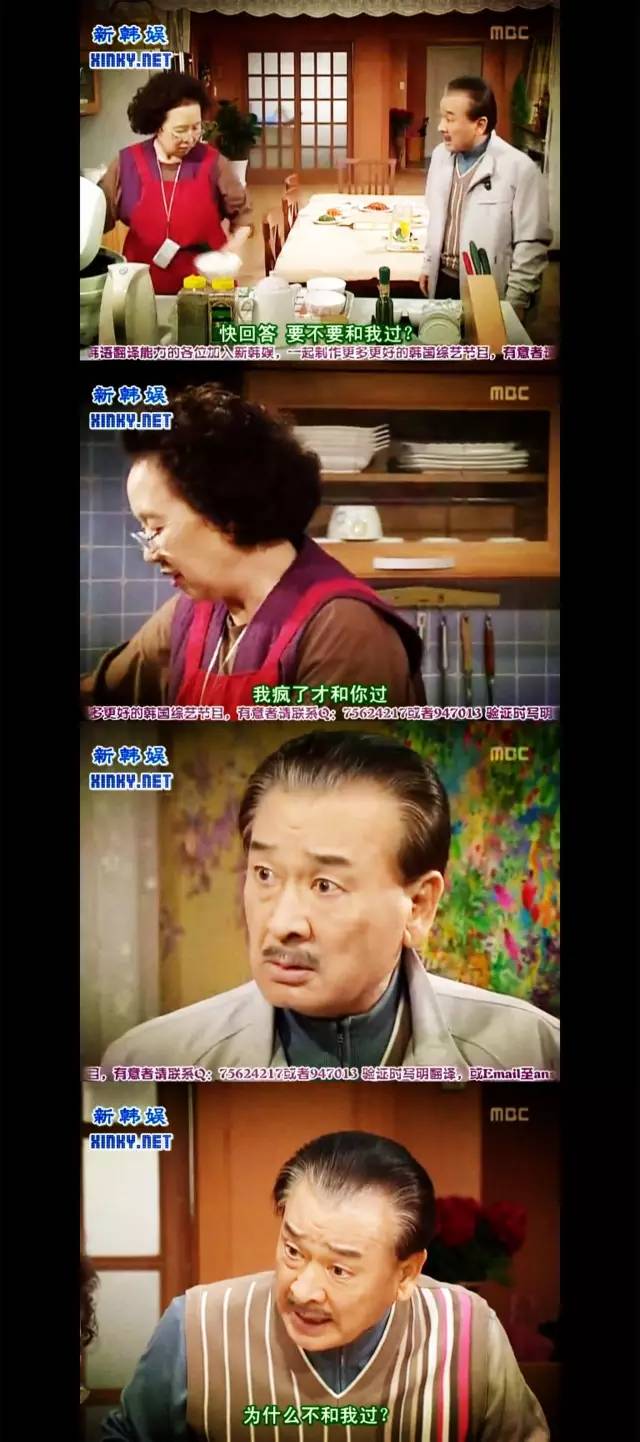 回忆杀！《搞笑一家人》十周年，当年你站过哪对CP？