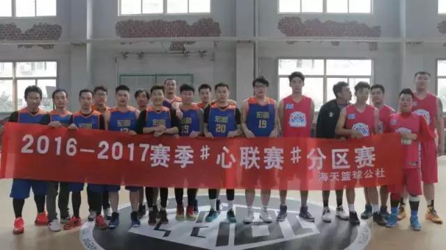 心联赛心平台心自由