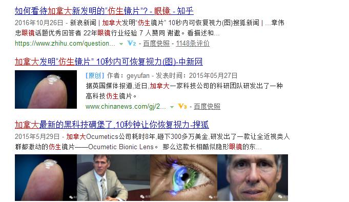 睡前做眼保健操可以恢复视力吗,怎样做眼保健操会很快恢复视力