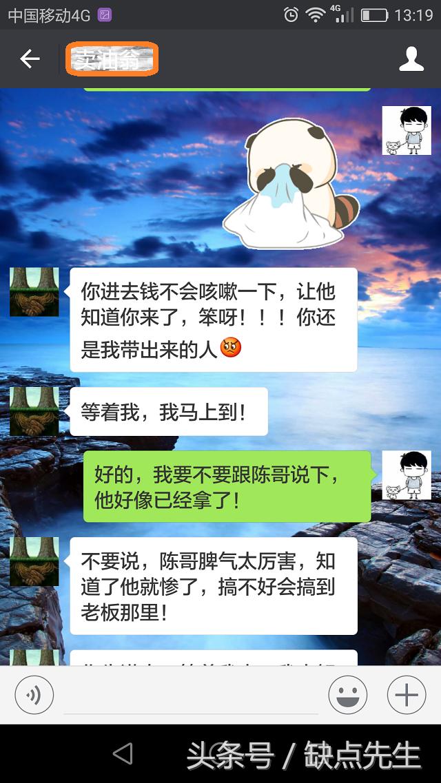 职场中发现有人偷公司财物咋办,遇到员工偷钱该怎么处理