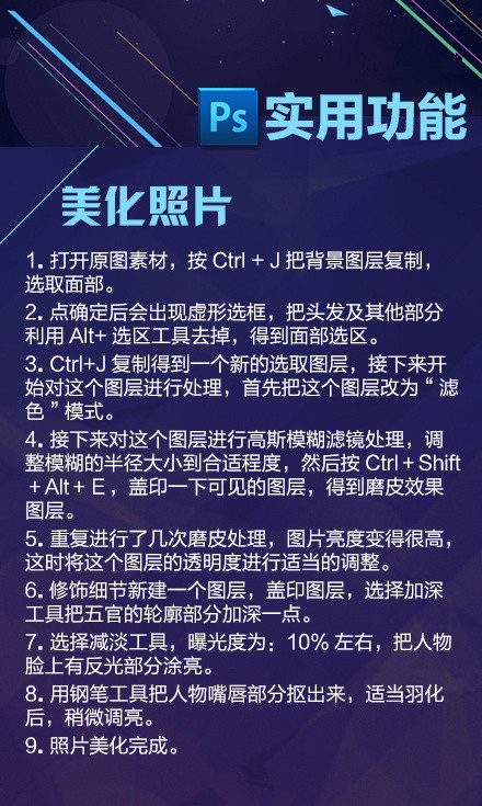 macbookprops快捷键,ps快捷键大全48页完整版建议收藏