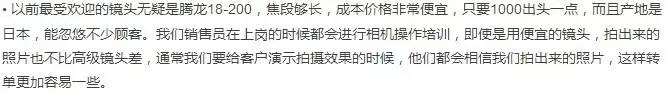 奸商卖假货骗局,奸商宰客是怎么回事