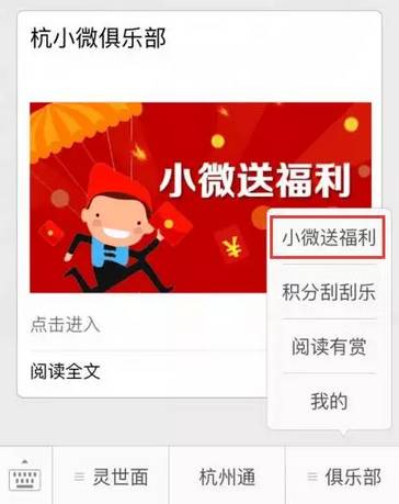 明天“大雪”！最低3℃丨小微请你免费看电影啦