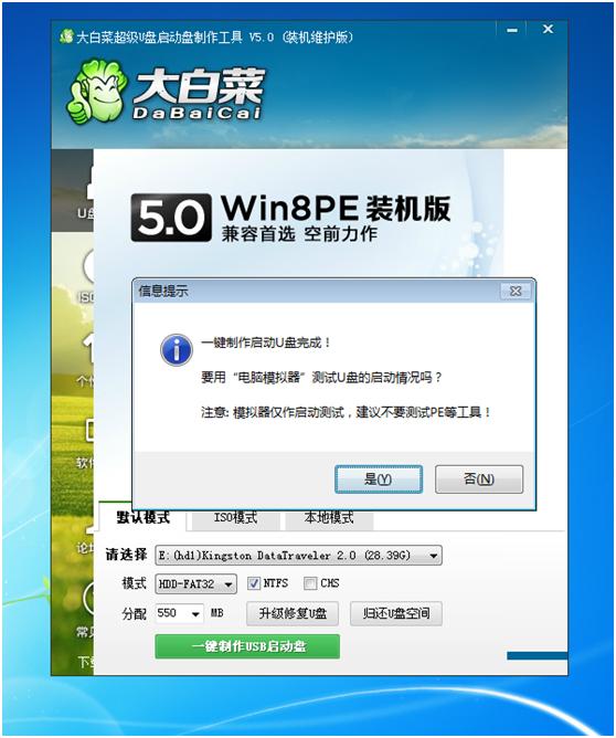系统崩溃电脑不读u盘怎么办,电脑系统崩溃u盘都进不去怎么办