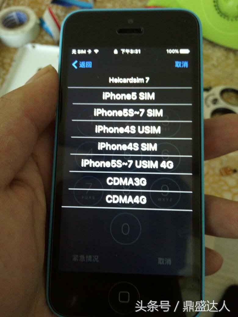 iphone打开4g教程,iphone蜂窝网络激活教程