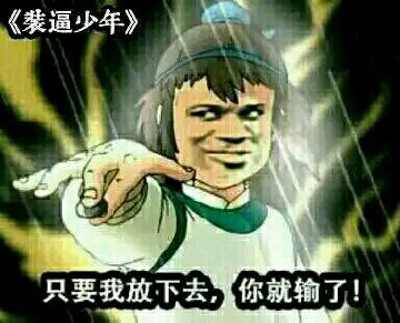 秦时明月差评视频,秦时明月各大高手解析