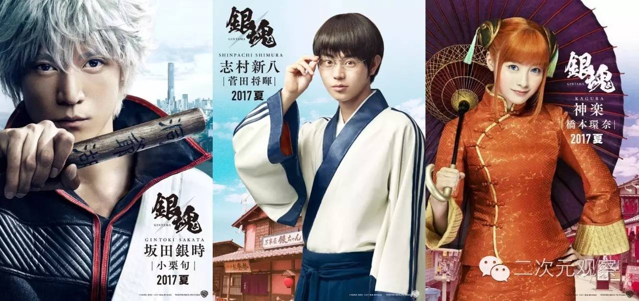 装神少女小缠蜜汁神展开！进击的巨人第二季确定明年播出！