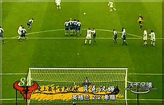 天下足球史上100大最牛进球,天下足球百大进球2015最新消息