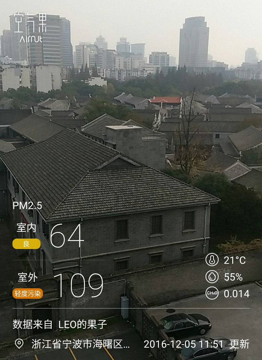 做的像“艺术品”的空气果二代，售价999元，是否值得购买？