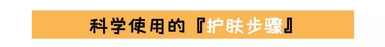 高科技化妆品美白,玻尿酸面膜种草