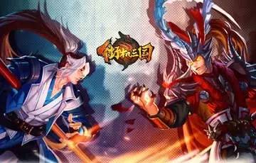 龙之谷手游怀旧,龙之谷新游