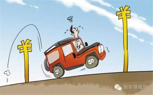 二手车的报价是全包的吗,二手车的报价