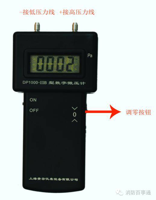 消防检测仪器有哪些,消防检测仪器的正确使用