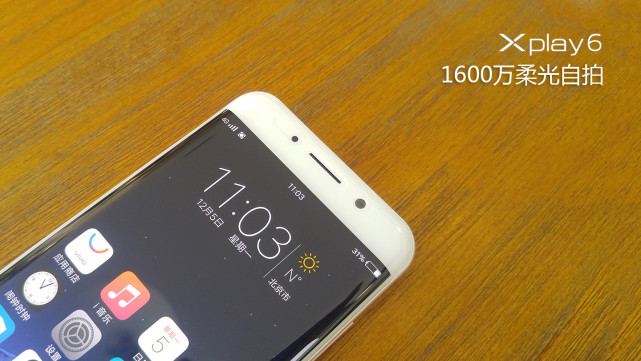 vivoxplay6测评还值得购买吗,vivoxplay6刚发售价格